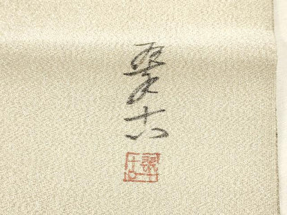 平和屋着物▼綴れ 太鼓柄袋帯 作家物 手描き 遠山風景文 銀通し地 正絹 逸品 AABD8226wj