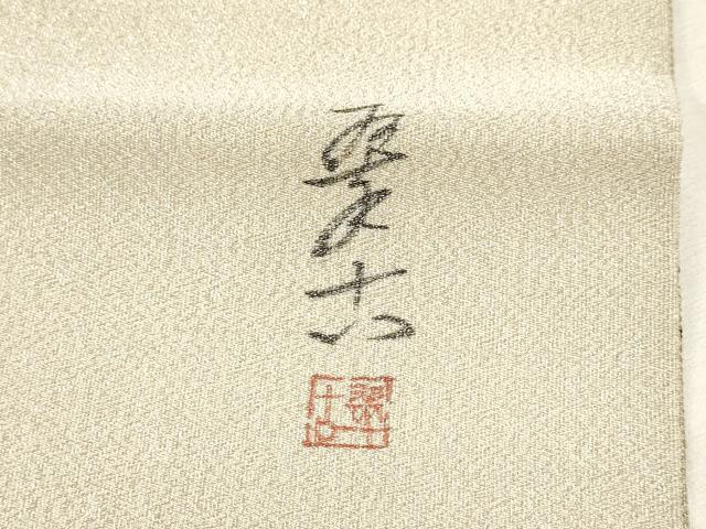平和屋着物▼綴れ 太鼓柄袋帯 作家物 手描き 遠山風景文 銀通し地 正絹 逸品 AABD8226wj