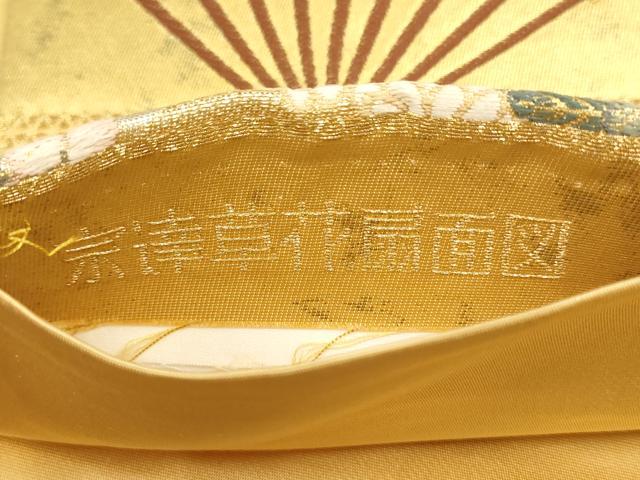 平和屋着物▼六通柄袋帯 宗達草花扇面図 金銀糸 引箔 正絹 逸品 AABD8232wj