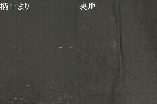 平和屋着物▼六通柄袋帯 立波飛鶴花文 黒地 金銀糸 正絹 逸品 AABD8237wj