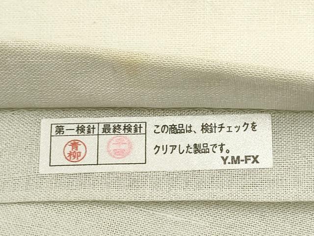 平和屋着物＊夏物 総刺繍 袋帯 草花文 紫陽花 ますいわ屋扱い 正絹 逸品 AABD8421wj