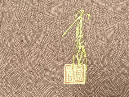 平和屋着物●本草木染作家　圓啓　江戸小紋　草木染　鮫小紋柄　正絹　逸品　未使用　AABD8491fy