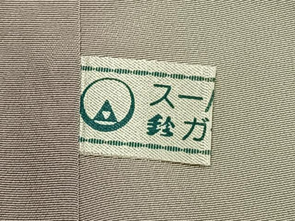 平和屋着物●訪問着　竹屋町刺繍　草花文　金糸　金彩　正絹　逸品　AABD8528fy