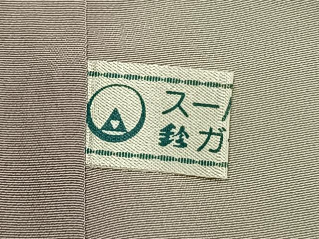 平和屋着物●訪問着　竹屋町刺繍　草花文　金糸　金彩　正絹　逸品　AABD8528fy