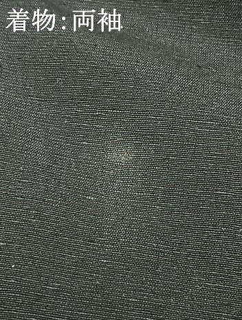 平和屋着物●男性　紬　アンサンブル　褐返色　正絹　逸品　AABD8540fy