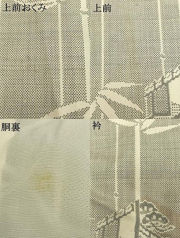 平和屋着物●本場大島紬　カタス9マルキ　松竹梅　亀甲文様　正絹　逸品　AABD8551fy