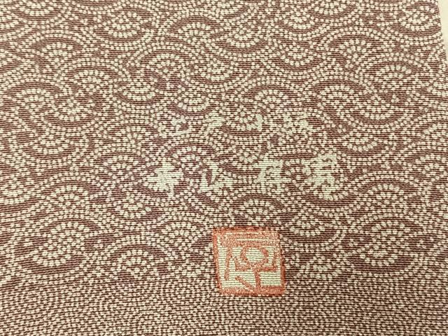 平和屋着物●寺山存男　江戸小紋　百柄　正絹　逸品　AABD8561fy