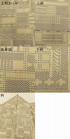 平和屋着物●本場大島紬　一元7マルキ　色紙文　正絹　逸品　AABD8575fy