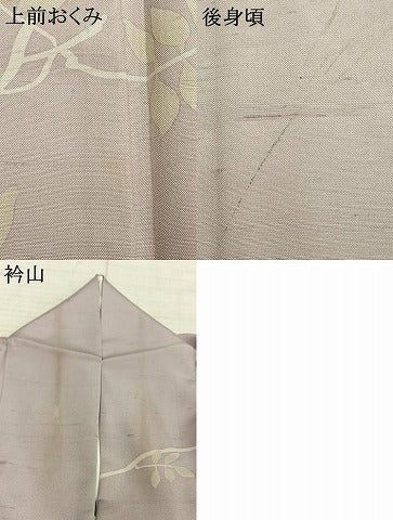 平和屋着物●訪問着　紬地　枝花文　暈し染め　さが美扱い　正絹　逸品　AABD8580fy