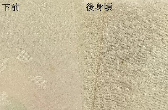 平和屋着物●長襦袢 無双仕立て 舞花文 暈し染め 金彩 正絹 逸品 AABD8598fy