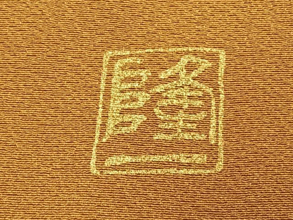 平和屋着物●上質な色無地　作家物　黄朽葉色　正絹　逸品　AABD8610fy