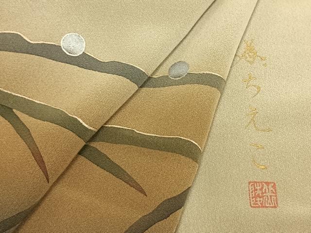 平和屋着物○訪問着 作家物 露芝文 暈し染め 金彩 正絹