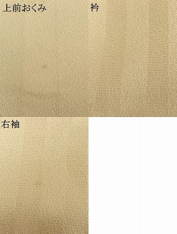 平和屋着物●ろう彩工芸 奥村一心 小紋 散らし文 正絹 逸品 AABD8652fy