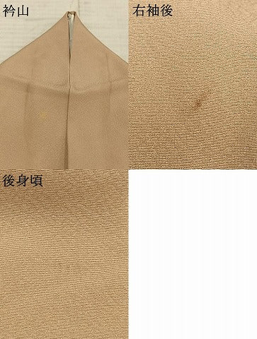 平和屋着物○本加賀友禅作家 梶山伸 小紋 舞花文 正絹 逸品 AABD8653fy