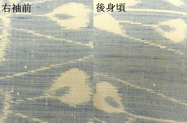 平和屋着物●上質な紬　孔雀文　正絹　逸品　AABD8656fy