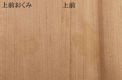 平和屋着物●上質な紬　絞り　草花文　正絹　逸品　AABD8666fy