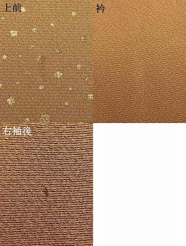 平和屋着物●訪問着 風景花文 暈し染め 金彩 正絹 逸品 AABD8667fy