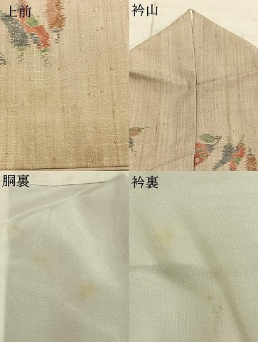 平和屋着物●小千谷紬 成り物 ロング丈 正絹 逸品 AABD8690fy