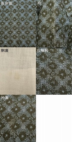 平和屋着物●本場大島紬　割り込み絣　正絹　逸品　AABD8691fy