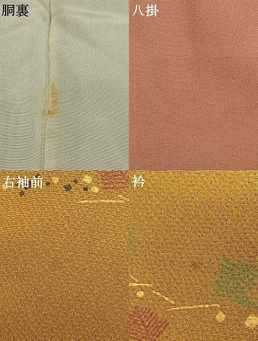 平和屋着物●訪問着　花蝶文　金彩　ますいわ屋扱い　正絹　逸品　AABD8712fy