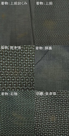 平和屋着物●男性 本場村山大島紬 アンサンブル 亀甲絣 正絹 逸品 AABD8725fy
