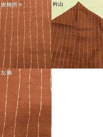 平和屋着物●上質な紬　立涌文　正絹　逸品　AABD8731fy