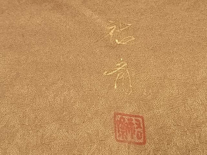 平和屋着物●染色作家　奥田祐斎　色無地　舞葉地紋　璃寛茶色　正絹　逸品　AABD8737fy