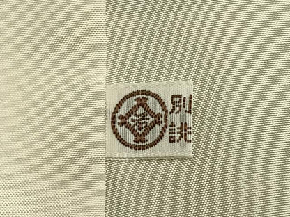 平和屋着物●訪問着　紬地　芝文　松坂屋扱い　正絹　逸品　AABD8740fy