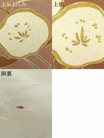 平和屋着物●訪問着　駒刺繍　枝花文　金彩　金通し地　正絹　逸品　AABD8795fy