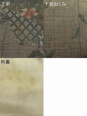 平和屋着物●本場大島紬　カタス9マルキ　色紙重ね花文　正絹　逸品　AABD8798fy