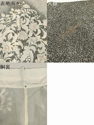平和屋着物●訪問着　更紗文　暈し染め　正絹　逸品　AABD8803ph