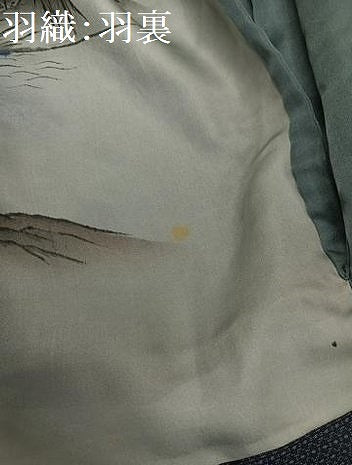 平和屋着物●男性　本場村山大島紬　アンサンブル　亀甲絣　正絹　逸品　AABD8858ph