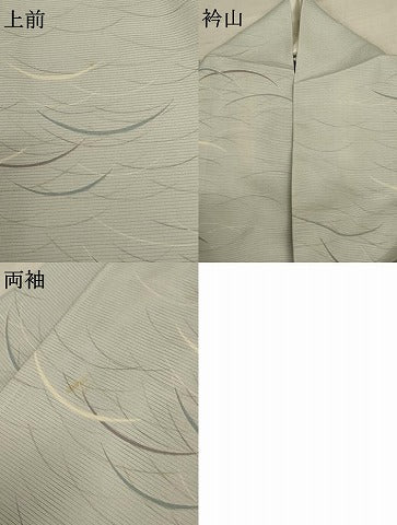 平和屋着物＊夏物 小紋 絽 芝文 やまと誂製 正絹 逸品 AABD8886jd