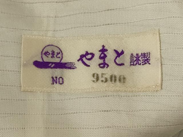 平和屋着物＊夏物 小紋 絽 芝文 やまと誂製 正絹 逸品 AABD8886jd