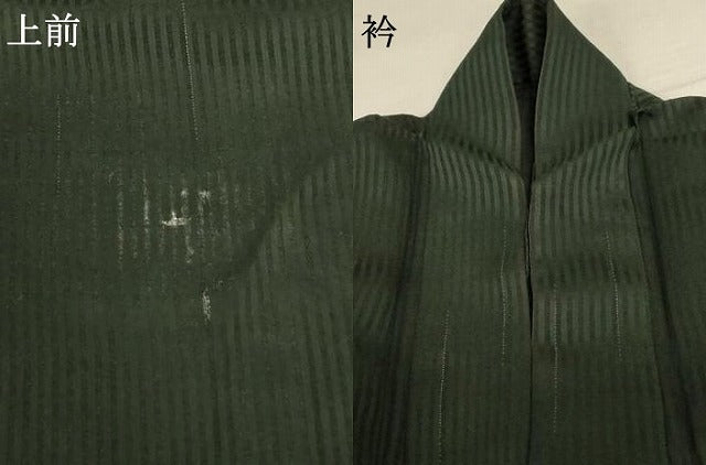 平和屋着物＊夏物 色無地 紗 縞 黒緑色 正絹 逸品 AABD8891jd