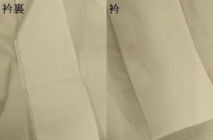 平和屋着物＊夏物 長襦袢 流水花紋紗 象牙色 麻 逸品 AABD8899jd