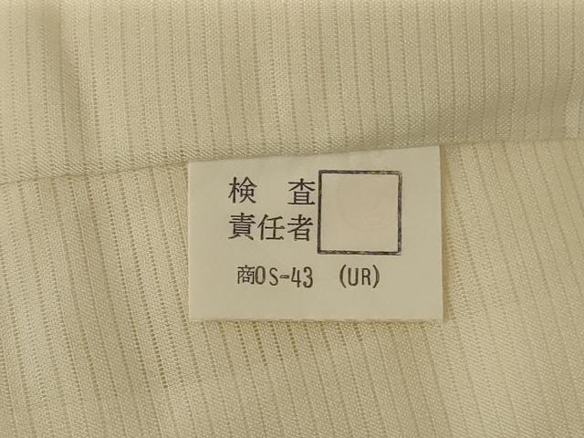 平和屋着物＊夏物 長襦袢 絽 鳥の子色 正絹 逸品 AABD8905jd
