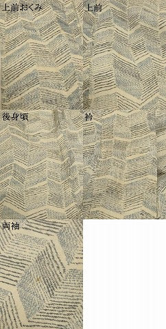 平和屋着物＊夏物 本場小千谷ちぢみ 幾何学文様 麻 逸品 AABD8930jd