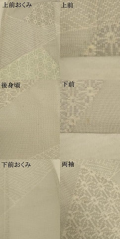 平和屋着物＊夏物 小紋 絽 切嵌吉祥文 正絹 逸品 AABD8942jd