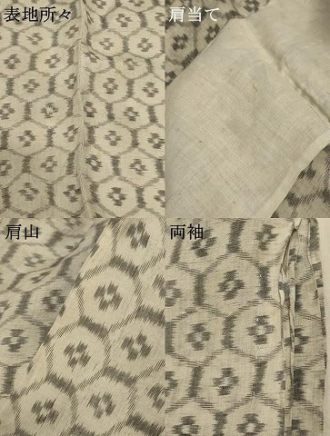 平和屋着物＊夏物 上布 亀甲花文 麻 逸品 AABD8963jd