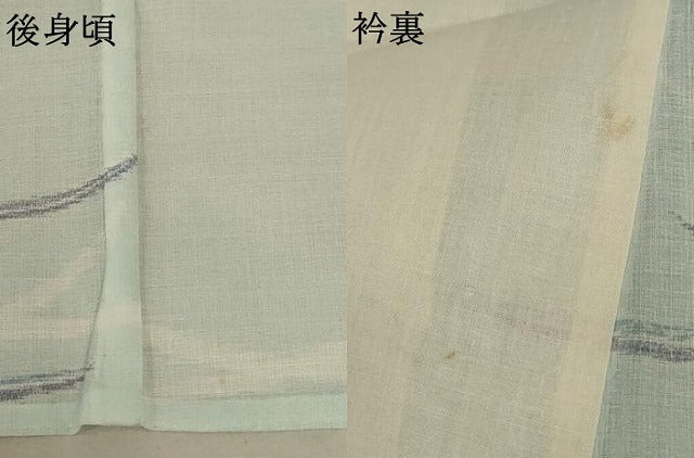 平和屋着物＊夏物　小紋　紗　芝　洗える着物　AABD8966jd