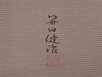 平和屋着物＊本加賀友禅作家 毎田健治 夏物 色無地 絽 江戸鼠色 東武百貨店扱い 正絹 逸品 AABD8982jd