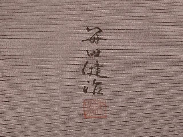 平和屋着物＊本加賀友禅作家 毎田健治 夏物 色無地 絽 江戸鼠色 東武百貨店扱い 正絹 逸品 AABD8982jd