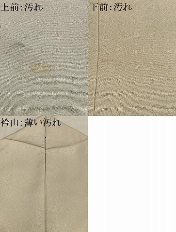 平和屋着物■訪問着　手描き　風景文　暈し染め　正絹　逸品　AABD9035oa