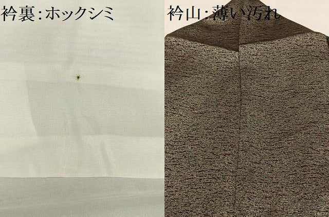 平和屋着物■上質な小紋　霞文　正絹　逸品　AABD9099oa