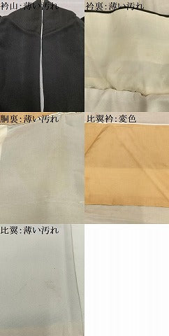 平和屋着物■豪華黒留袖 刺繍 双鳥飛鶴花文 金彩 正絹 逸品 AABD9110oa
