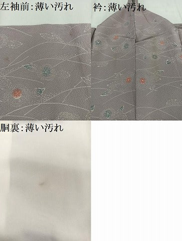 平和屋着物■上質な小紋　毬栗文　正絹　逸品　AABD9219uw