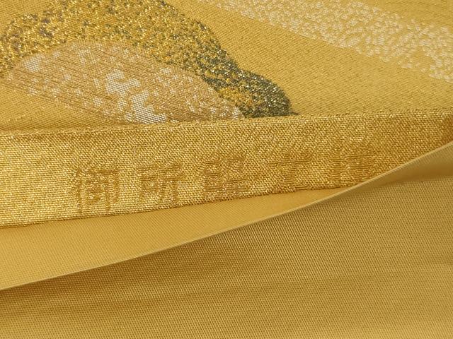 平和屋着物◎六通柄袋帯　御所解文様　金糸　正絹　逸品　AABD9290ou