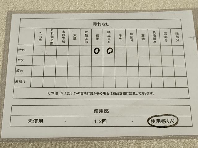 平和屋着物◎綴れ　太鼓柄袋帯　天井双鶴文　金銀糸　正絹　逸品　AABD9292ou