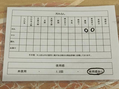 平和屋着物◎六通柄袋帯　抽象文様　金銀糸　正絹　逸品　AABD9295ou
